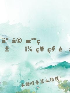二婚溺爱，神秘老公狠黏人